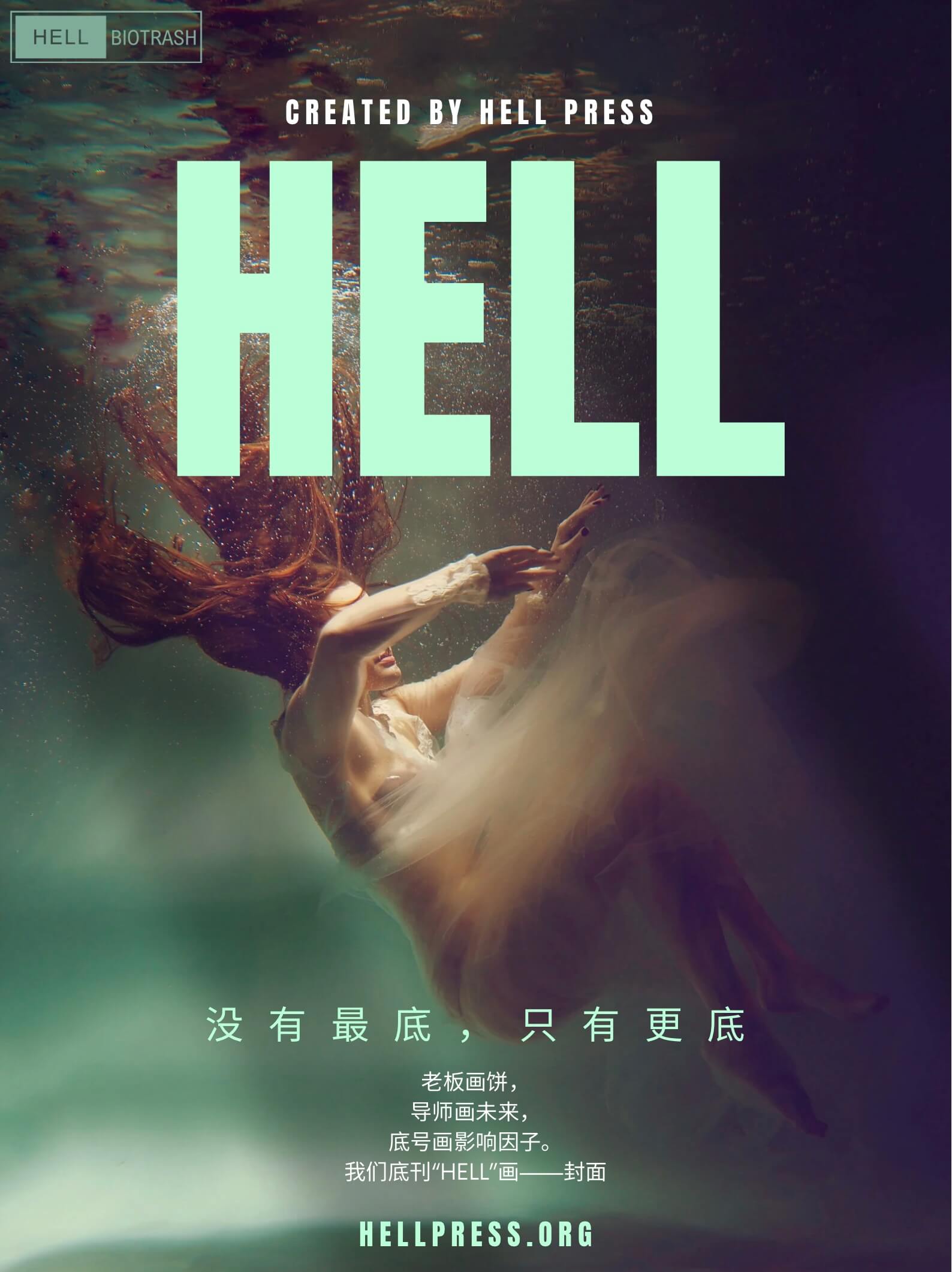 HELL cover
